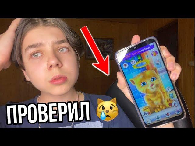 МАНЬЯК В МОЙ ГОВОРЯЩИЙ ДЖИНЖЕР! | ПОСМОТРИТЕ В ЕГО ГЛАЗА 