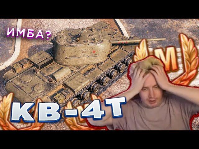 ГРАНИ ТЕСТИТ КВ-4 Турчанинова! Мастер с 1-ого БОЯ!