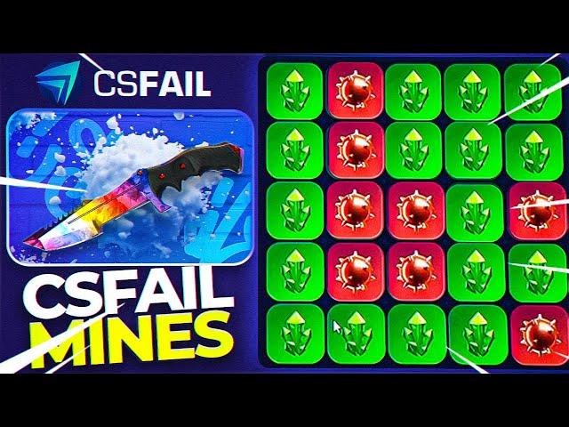 CSFAIL MINES: EPIC 5 MINE WIN STREAK!  (Best CS.FAIL Promo Code 2024) cs fail