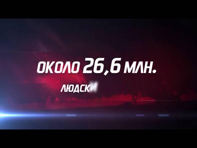 Книга Памяти Республики Крым