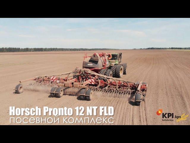 Посевной комплекс Horsch Pronto 12NT FLD