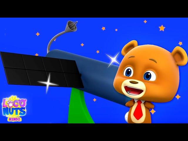 Space Tripping, Cartoons For Kids, Fun Videos With Loco Nuts Hindi