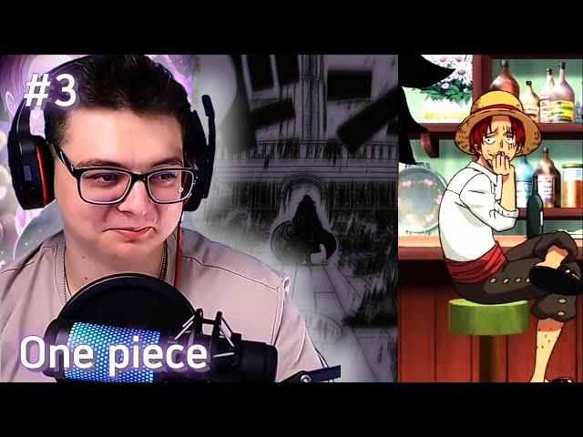 Встреча Белоуса и Шанкса/one piece