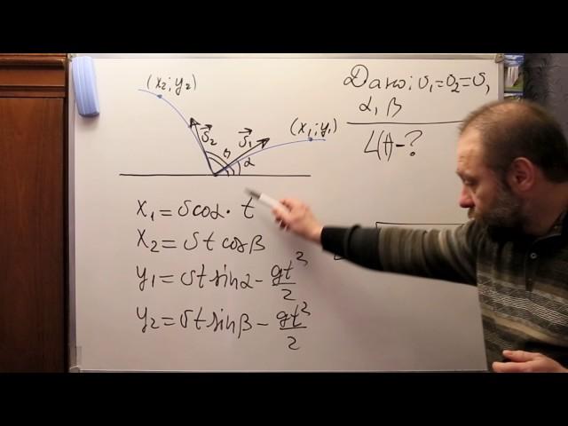 Физика. Урок № 25. Кинематика. Баллистика. Задача 2-х тел (зависимость расстояния от времени)
