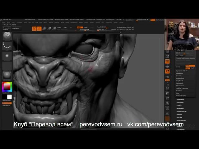 Введение в ZBrush 4R7