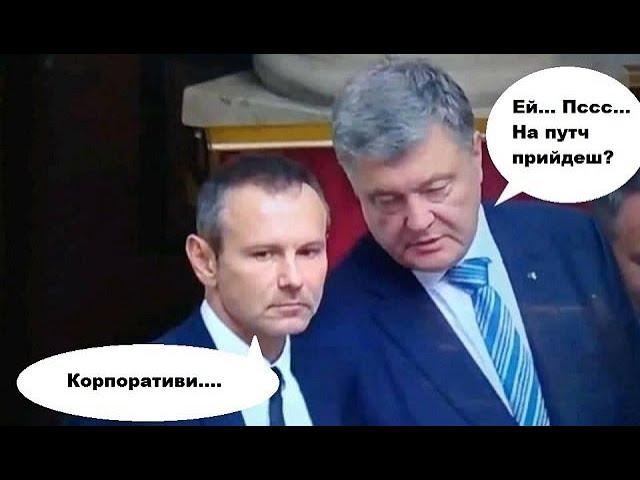 #Шухер #Бюджет2021 від Зеленського