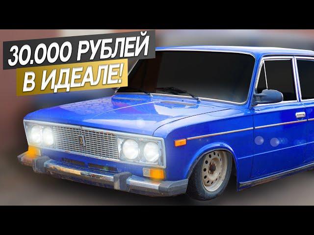 КУПИЛ ШОХУ! ВАЗ 2106 за 30000 рублей в ИДЕАЛЕ! Шестерка on style.