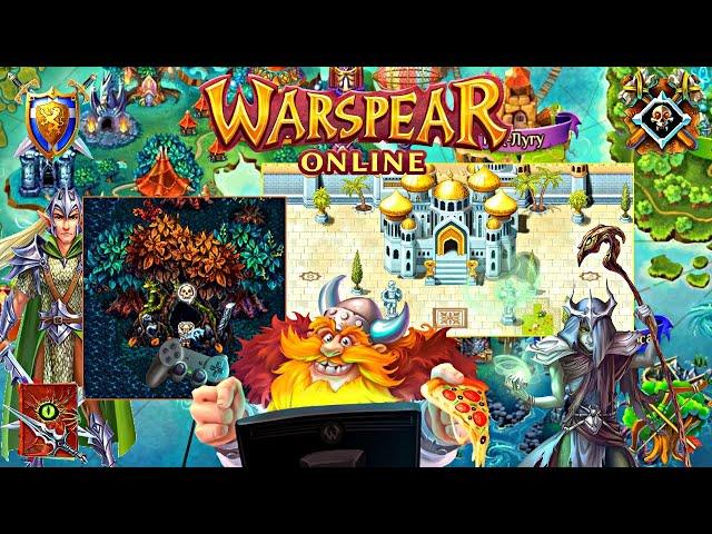 WARSPEAR ONLINE КАК ПРАВИЛЬНО НАЧАТЬ?  АЙВОНДИЛ