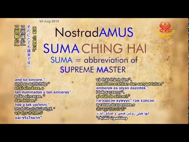 Lời tiên tri của NostradAMUS về SUMA Ching Hai ( Thanh Hải Vô Thượng Sư ).