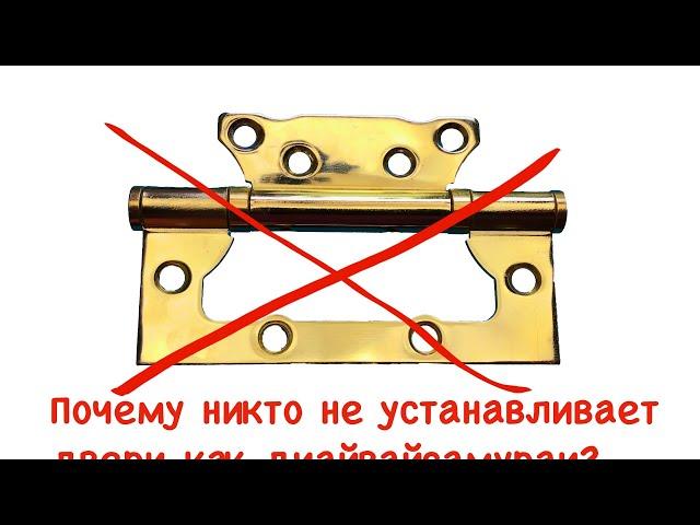 Как установить дверь с минимумом инструментов  Дедовские  приемы, секреты и хитрости  Стройхак