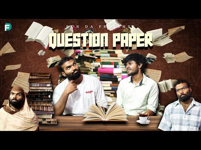 QUESTION PAPER  |Fun Da |Malayalam Comedy |