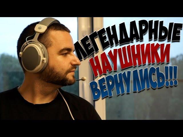 IO GRAPHITE V2 - ЛУЧШИЕ БЮЖЕТНЫЕ ИГРОВЫЕ НАУШНИКИ до 4000₽!