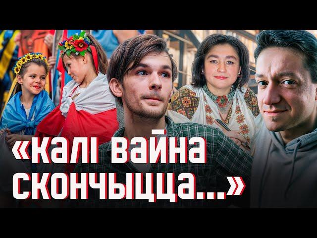 Траўмы, гвалт і маўчанне: як потым загаварыць? Украінскі слоўнік вайны і салідарнасць Беларусі