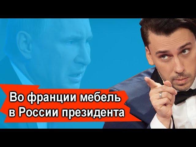 Почему Галкин наехал на Путина. Навальный плачет Начались перемены в России! Галкин увольняет Путина