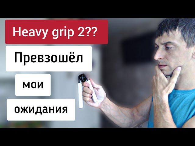 Регулируемый эспандер своими руками | Утяжеление эспандера Heavy grip