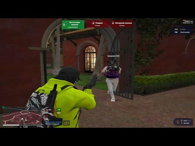 ЗАХВАТИЛИ ОСТРОВ НА GTA 5 RP СЕРВЕР ALTA