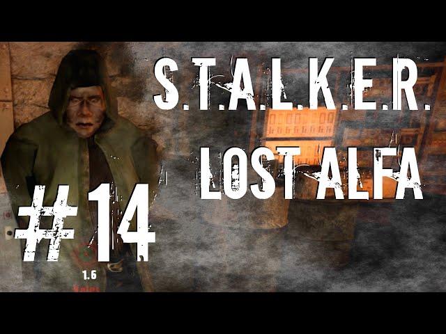 Грех | S.T.A.L.K.E.R. Lost Alfa DC | Прохождение #14