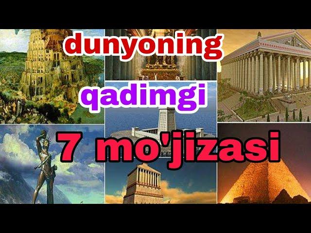 DUNYONING QADIMGI 7 MO'JİZASİ @yaxshifikr4293#dunyo