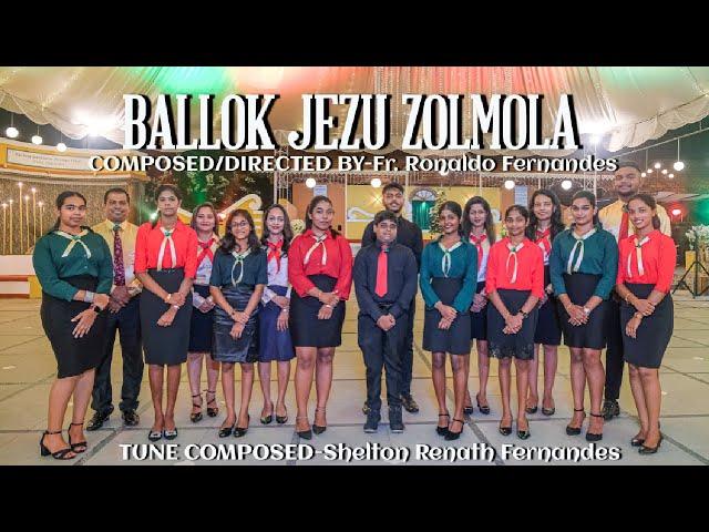 BALLOK JEZU ZOLMOLA || NEW CHRISTMAS CAROL 2023 #newchristmassong #carol #konkanisong #konkani