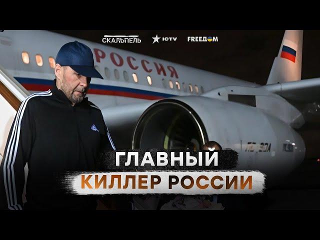 КАКИЕ СЕКРЕТЫ знает КРАСИКОВ? ⭕ Путин ДАЛ СИГНАЛ ДРУГИМ ШПИОНАМ