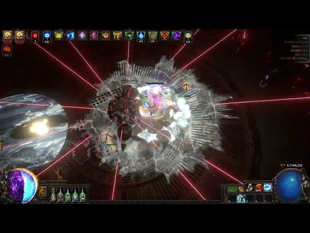 【3.25】Svalinn Archmage Ice Nova of Frostbolts (Magebood ver) - T17 Fortress