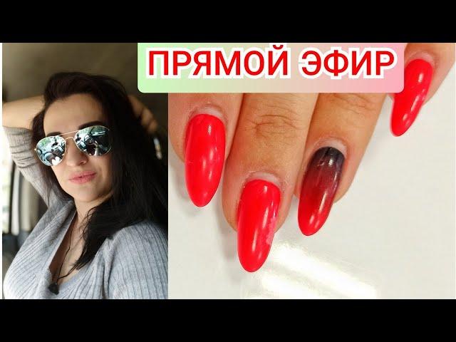 АППАРАТНЫЙ МАНИКЮР ОНЛАЙН/ Виктория Авдеева