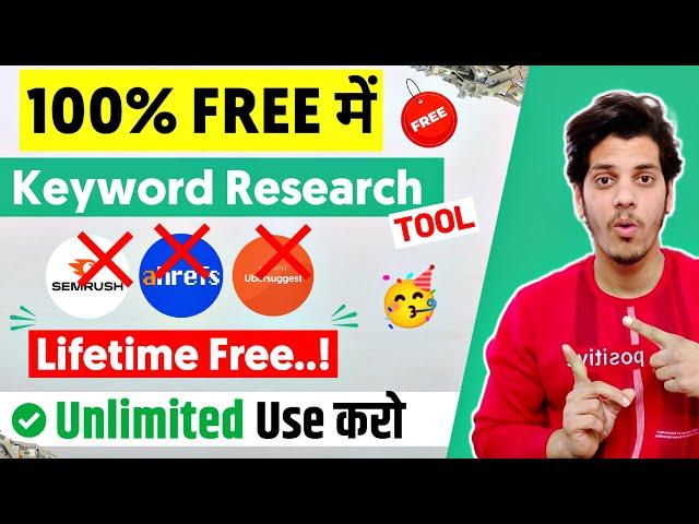 Lifetime FREE Keyword Research Tool 2023 | Keyword Research Tool for SEO 2024