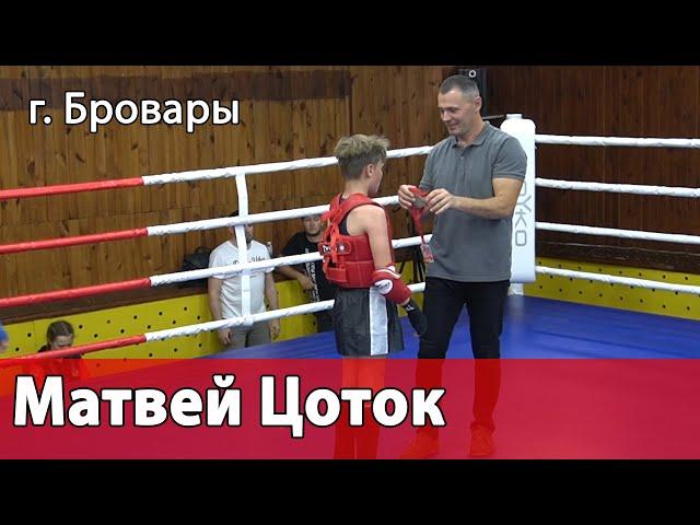 ЧЕМПИОНАТ КИЕВСКОЙ обл. Матвей Цоток (Днепр) VS Денис Дехтярь (Киев)