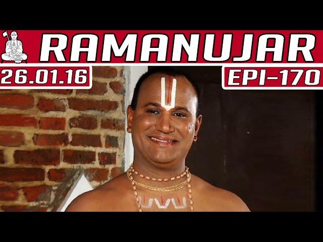 Ramanujar | Epi 170 | Tamil TV Serial | 26/01/2016 | Kalaignar TV