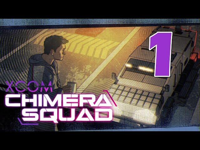 Прохождение XCOM: Chimera Squad #1 - Добро пожаловать в Город-31