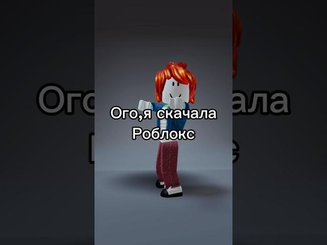 Все мои скины #врек #wednesday #уэнсдей #roblox #роблокс #эволюция