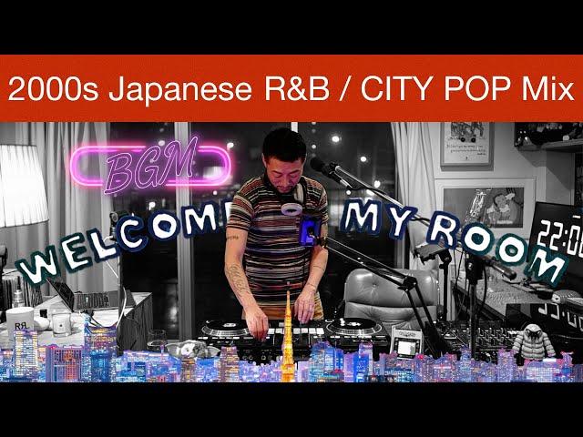 2000s Japanese R&B, City Pop, Mellow Hip Hop set “WTMR BGM-04” [Playlist, DJ Mix, Chill]