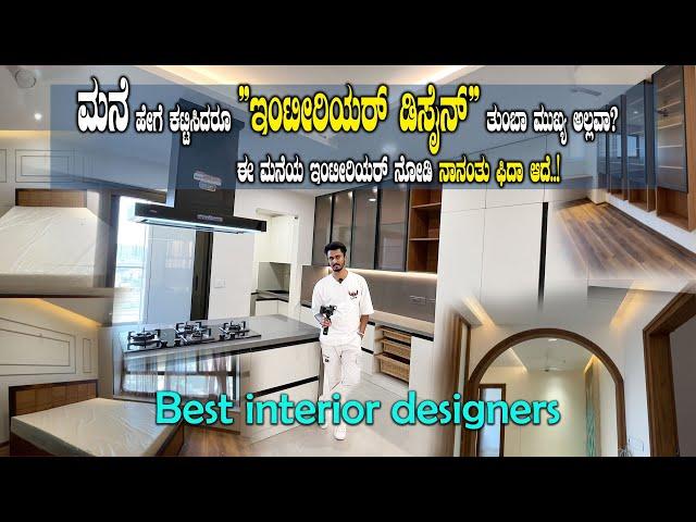 Interior Designers in Bangalore | Interior Design for Home | Premium Interior Design Video |