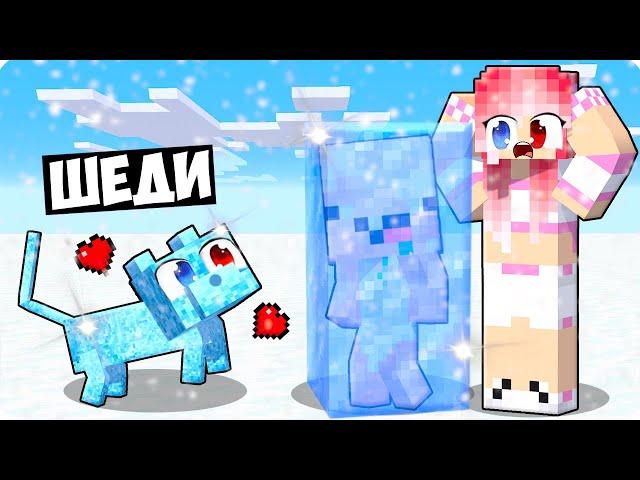  I BECOME AN ICE CAT HELPER IN MINECRAFT!