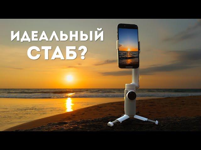 Insta360 Flow vs DJI OM6 - Лучший Стабилизатор для Путешествий