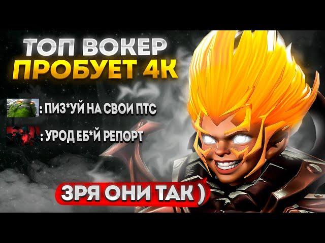 так ДОЛЖЕН играть каждый ИНВОКЕР | Dota 2 | Дота2