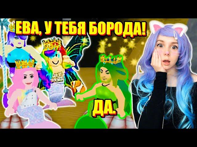 ПРЕВРАТИЛИСЬ В РУСАЛОК! Roblox Mermaid Life