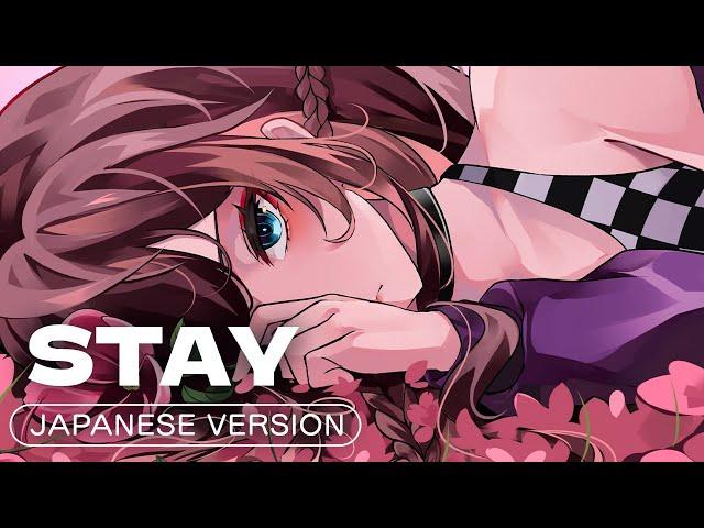 "STAY" - The Kid LAROI, Justin Bieber / Japanese Version (Cover by Shiro Neko)