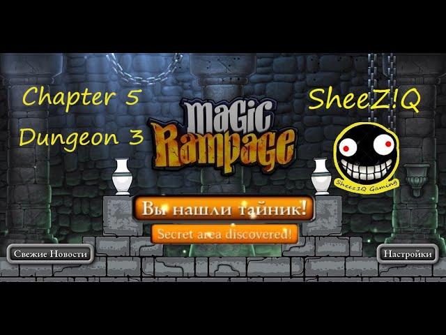 Magic Rampage Новый уровень 5-3 / 100% Прохождение / Все секретные зоны