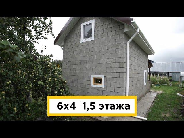 Баня из блоков 6х4, 1,5 этажа - ООО "Строй БФ"