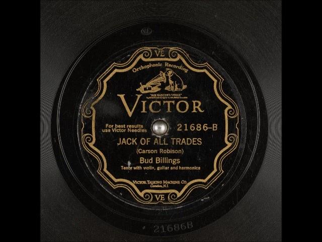 Jack of All Trades ~ Bud Billings (Frank Luther) with Violin, Guitar, and Harmonica (1928)