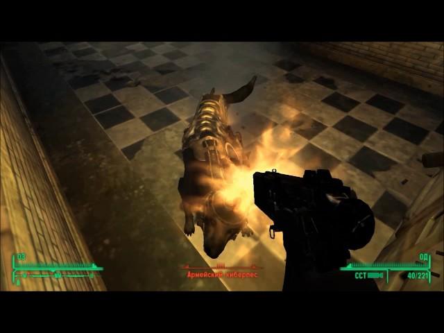 Fallout New Vegas X 8 Ужас в средней школе
