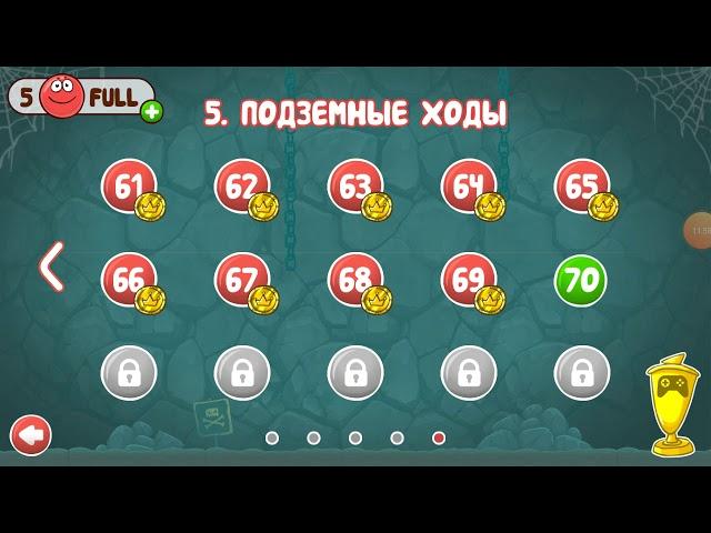 Прохождение игры red ball 4: 5 серия