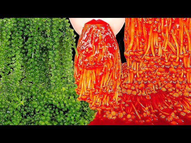 ASMR SPICY ENOKI MUSHROOMS SEA GRAPES 불닭팽이버섯 바다포도 먹방 MUKBANG EATING SOUNDS 咀嚼音えのき | ZOEY ASMR