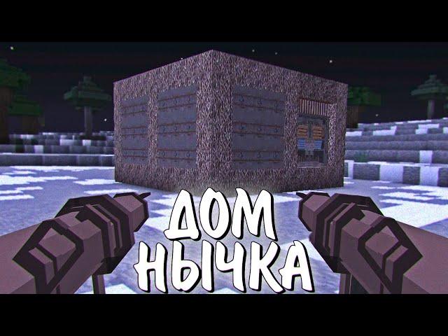 НАРУШИТЕЛИ СДЕЛАЛИ МЕНЯ БОГАТЫМ! RUST ME выживание в  MINECRAFT