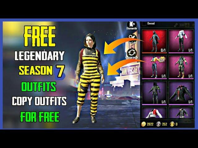 How To Get Free SKINS clothes in PUBG MOBILE | LATEST TRICK | 2019