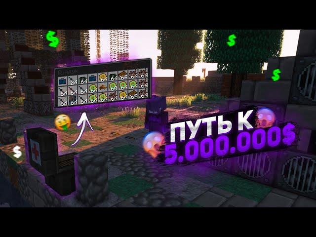 ВАЙП!! ПУТЬ К 5.000.000$ С НУЛЯ НА DayZ BattleGround | 1 часть