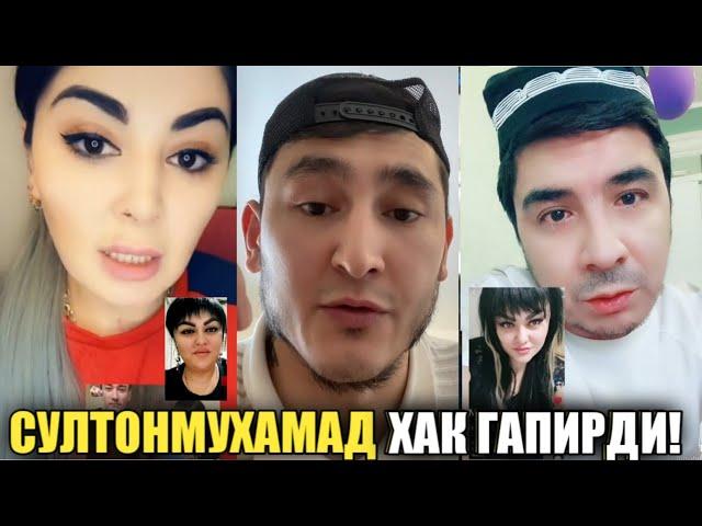 тиктокер султонмухамад динара хакида мурожати узбеклар тез коринг