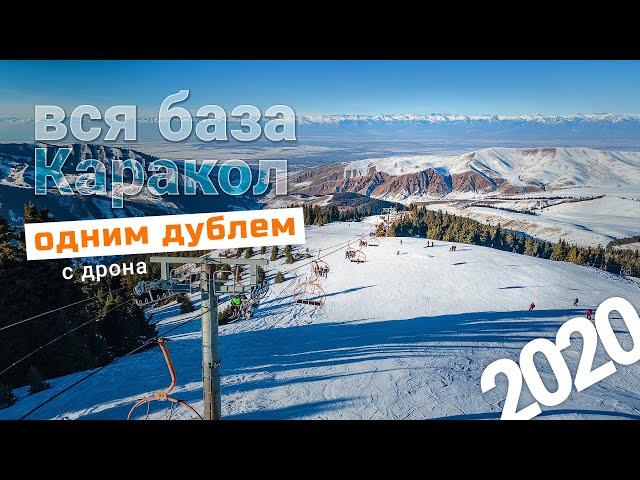 Karakol ski base from a quadcopter in one take