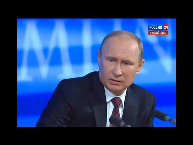 Владимир Путин: «Отзыв лицензии у несостоятельных банков -- это естественное дело»